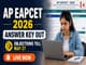 public/image/25-12:26-MAH LLB 5 Year CET 2026 Admit Cards Out - 2026-05-25T122427.111.jpeg